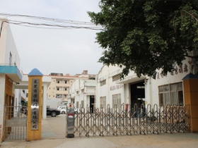 工廠大門(mén)